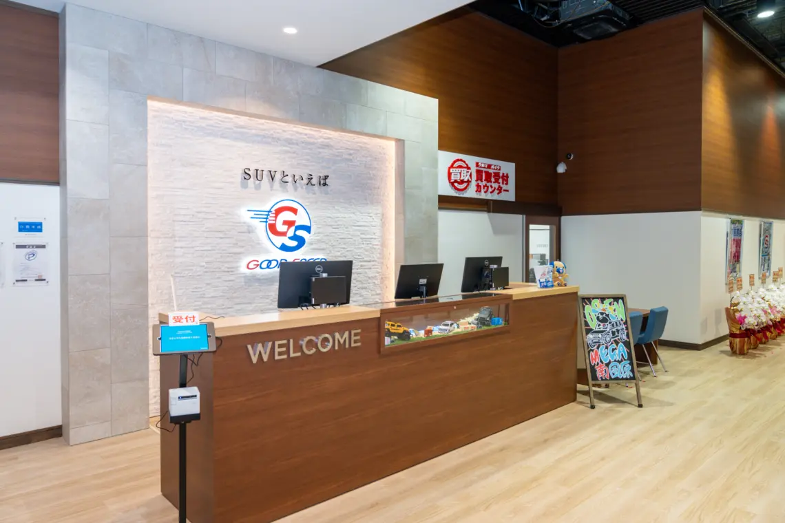 このお店について