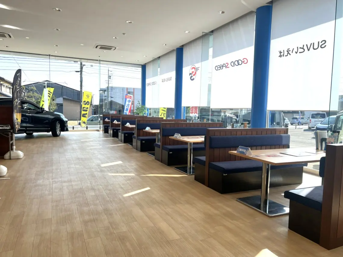 このお店について