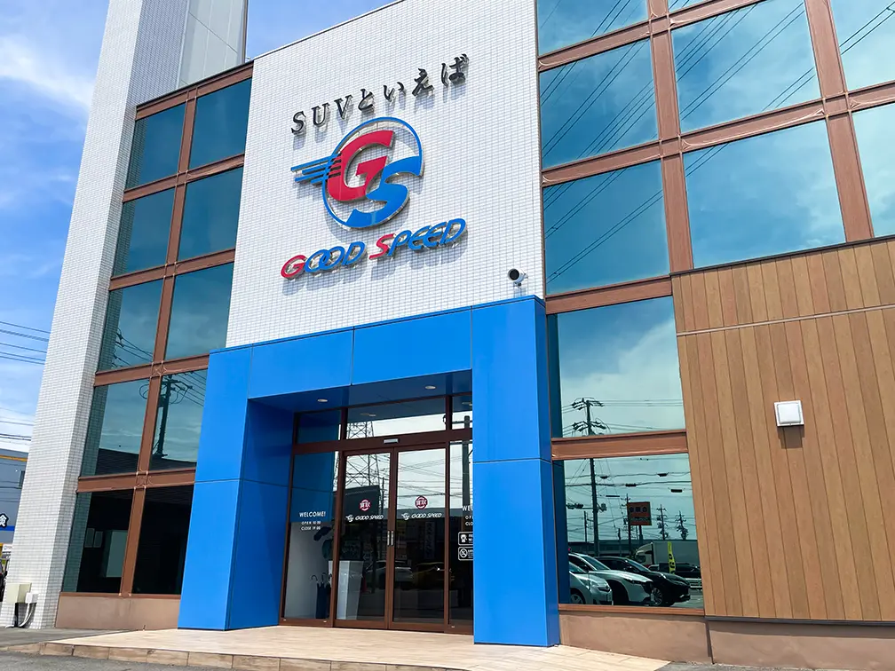 グッドスピード MEGA SUV 東海名和店