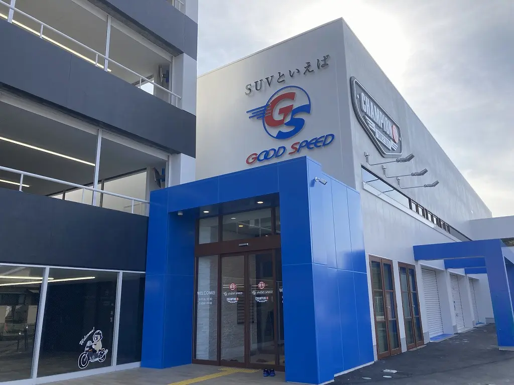 グッドスピード MEGA SUV 豊川御油店