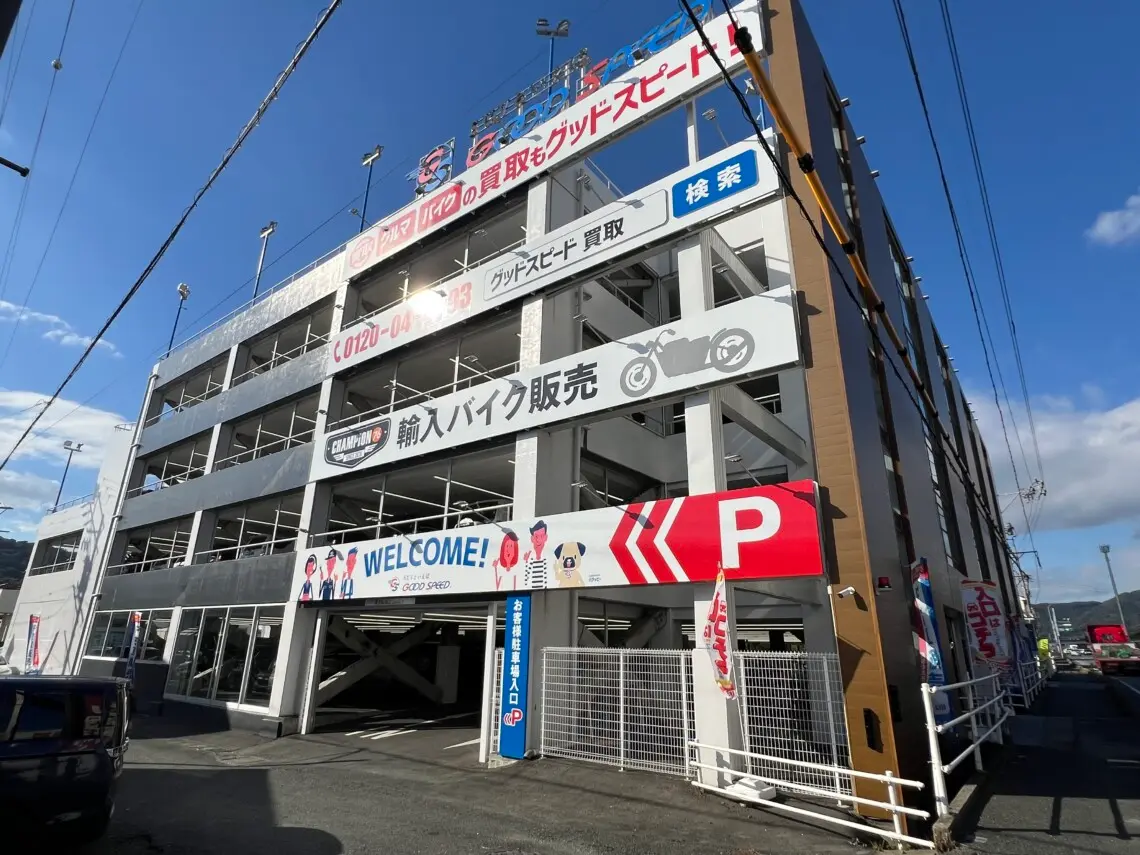 このお店について