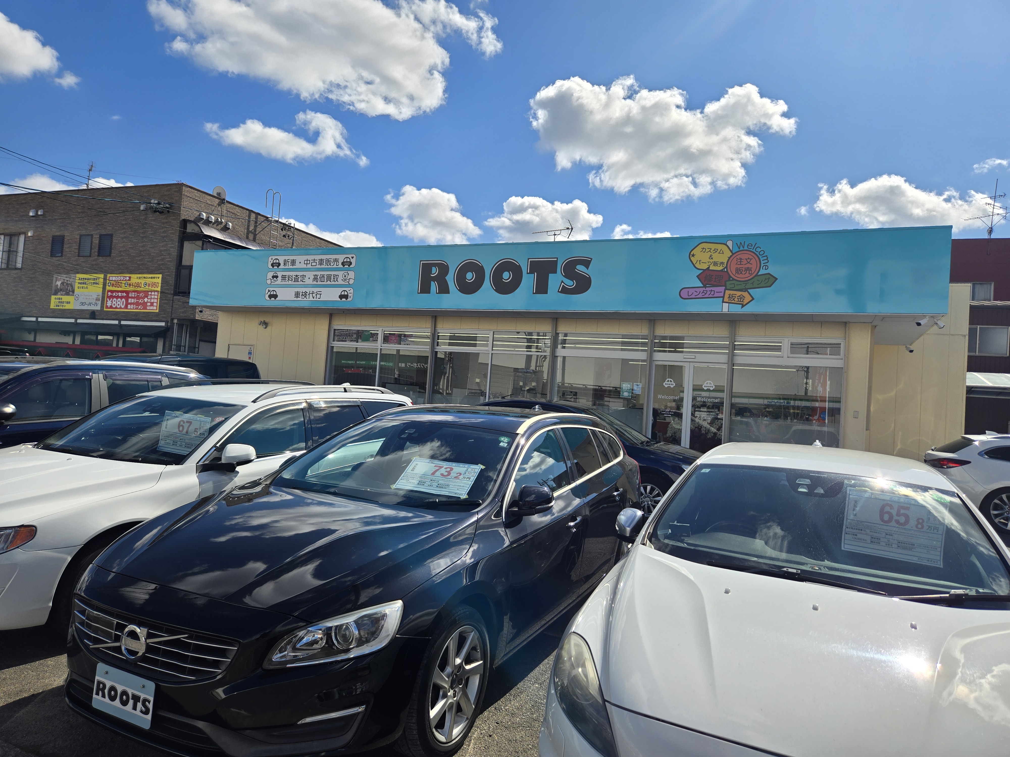 ROOTS