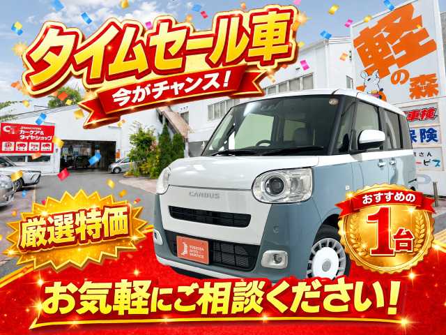 Main car image A