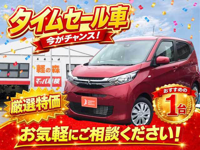 Main car image A