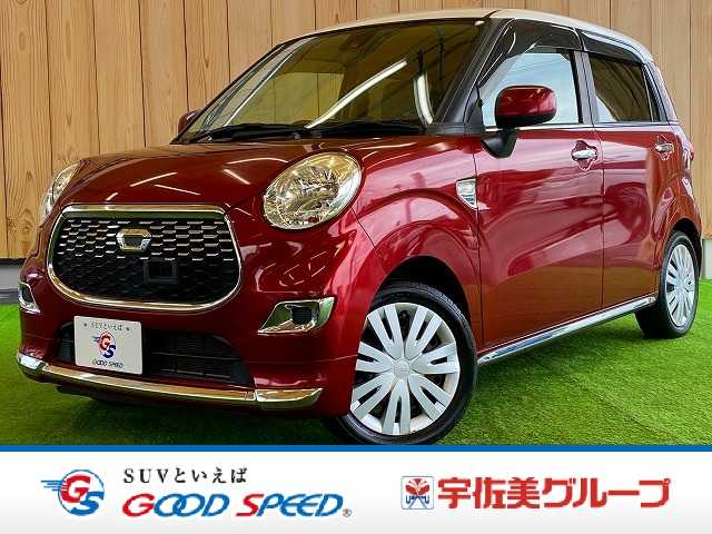 Main car image A