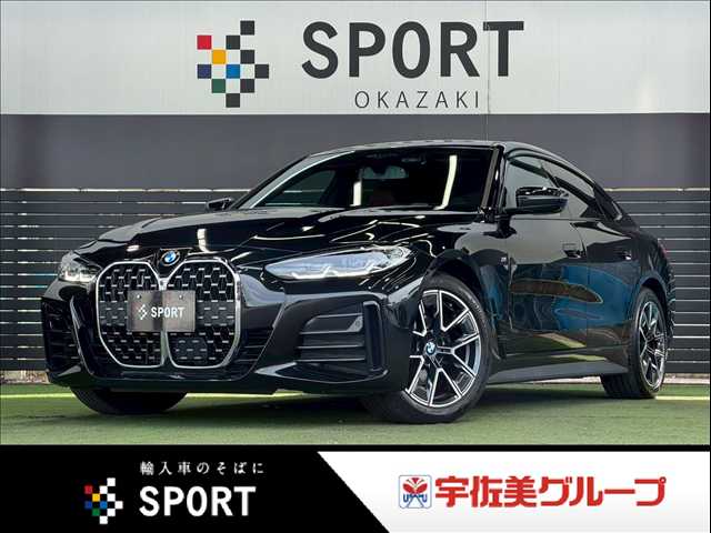 Main car image A
