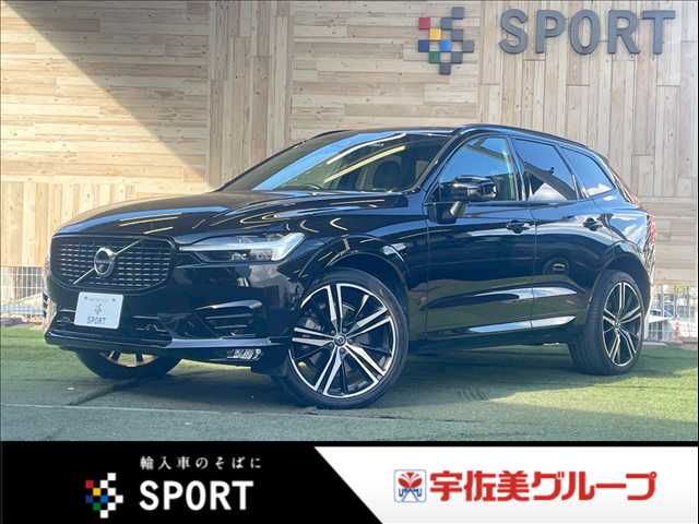 Main car image A