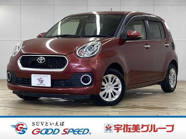 Main car image A