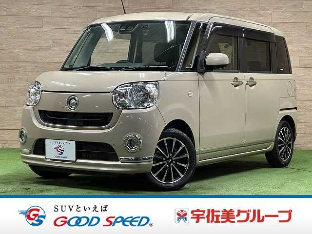 Main car image A
