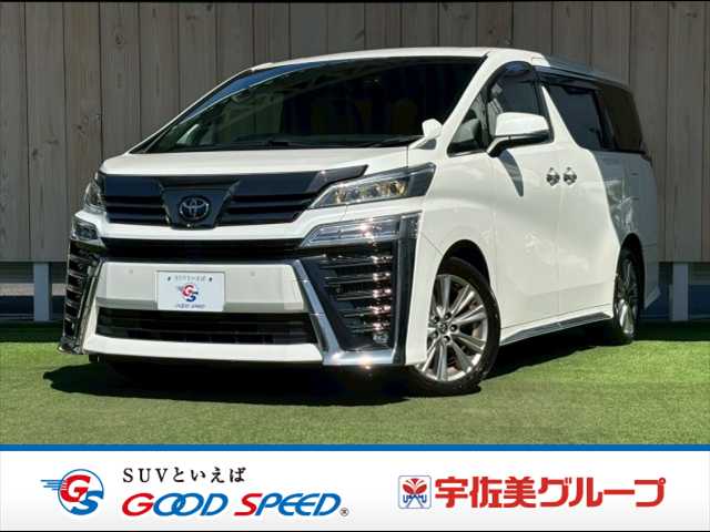 Main car image A