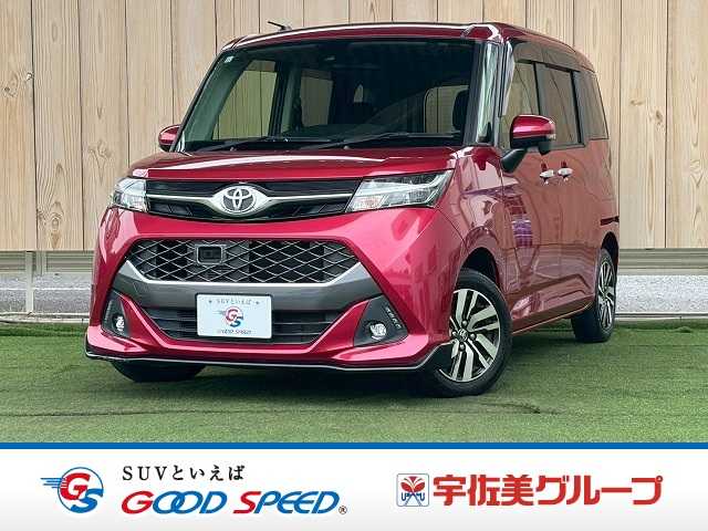 Main car image A