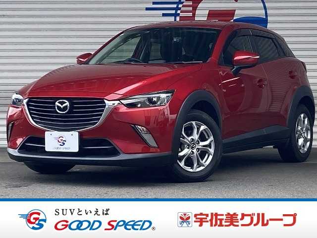 Main car image A