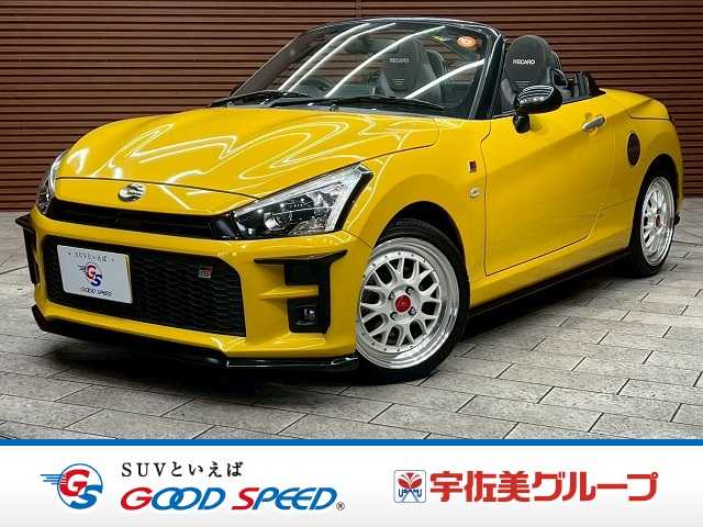 Main car image A