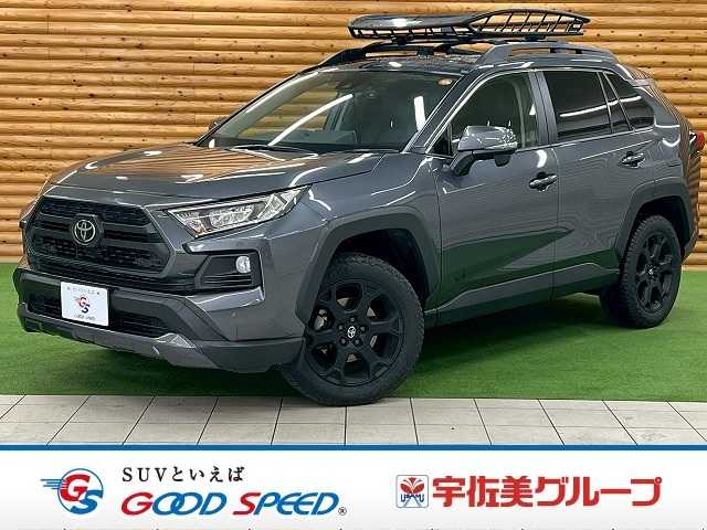 Main car image A