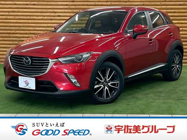 Main car image A