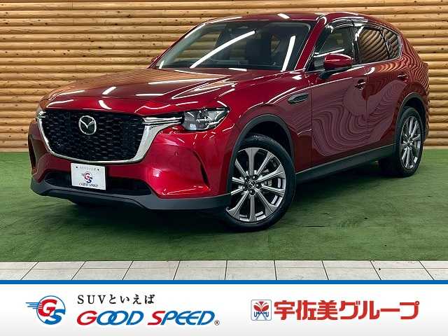 Main car image A