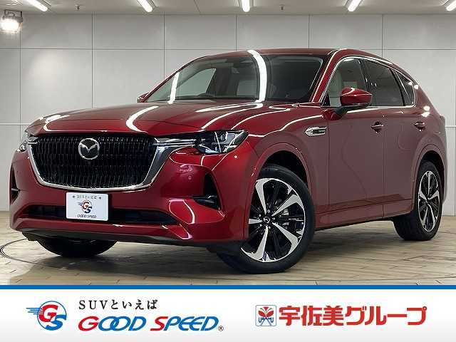 Main car image A
