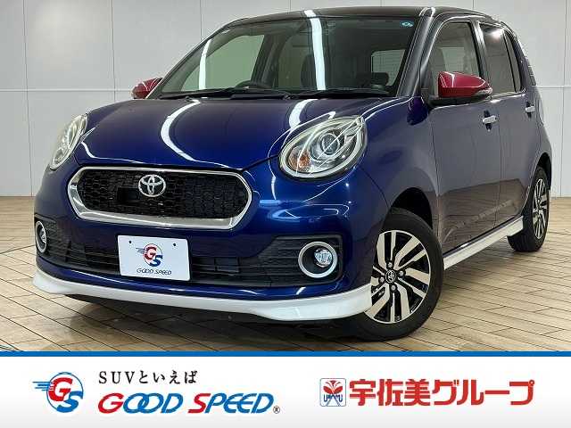 Main car image A