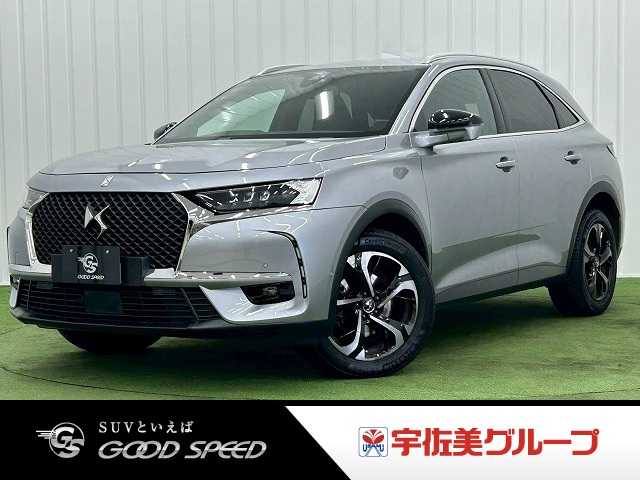 Main car image A