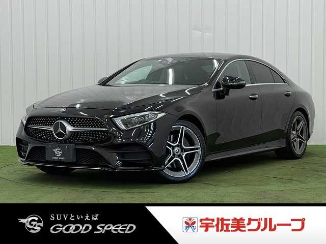 Main car image A