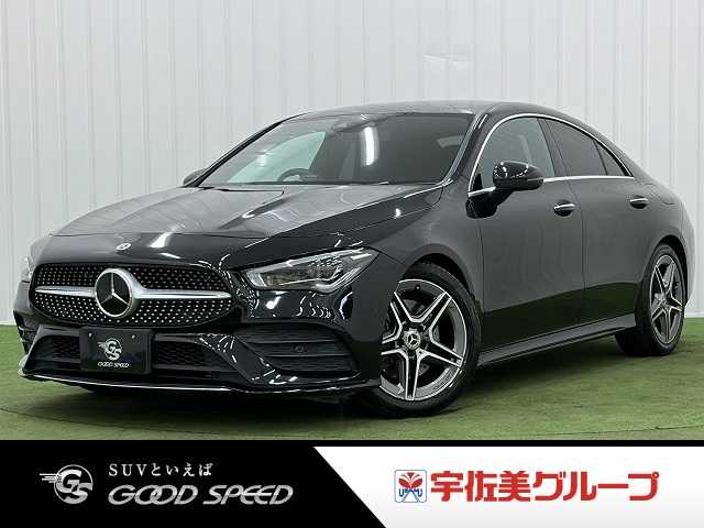 Main car image A