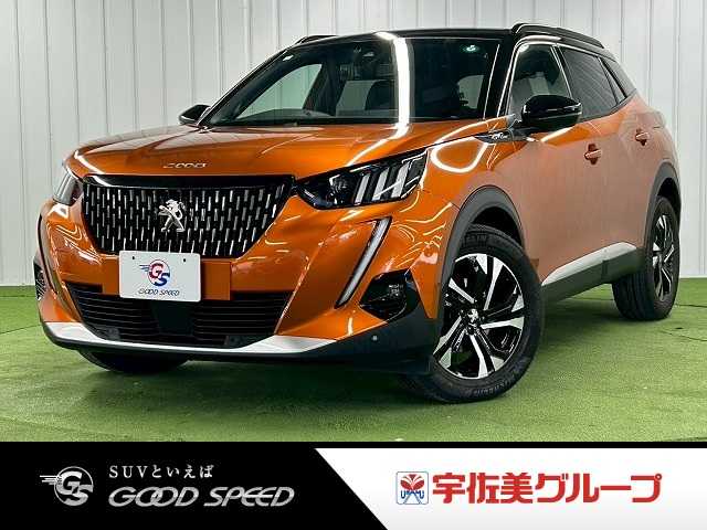 Main car image A