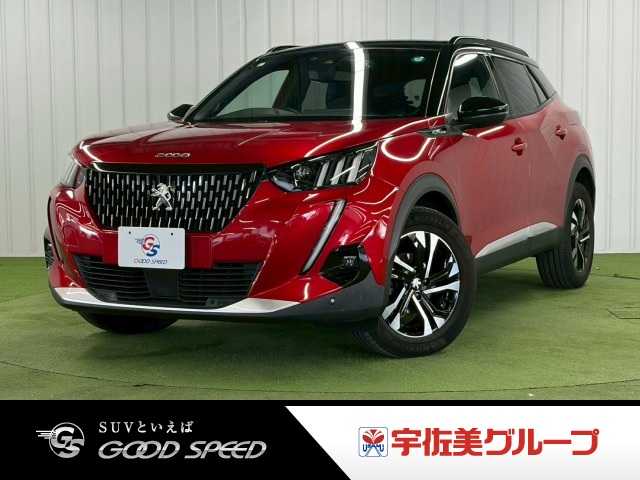 Main car image A
