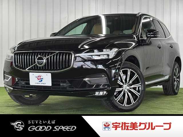 Main car image A