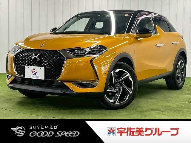 Main car image A