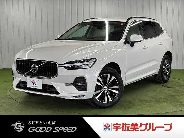 Main car image A