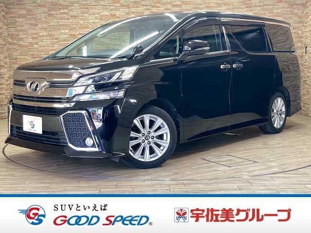 Main car image A