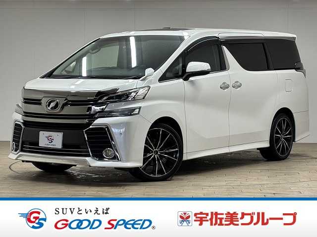 Main car image A