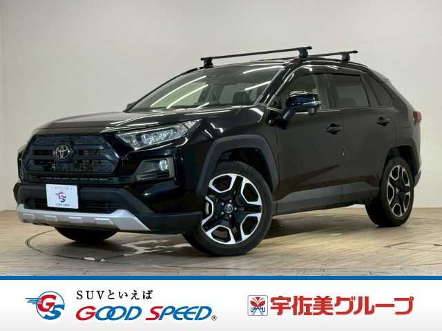 Main car image A