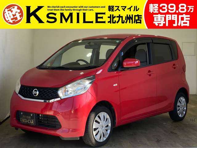 Main car image A