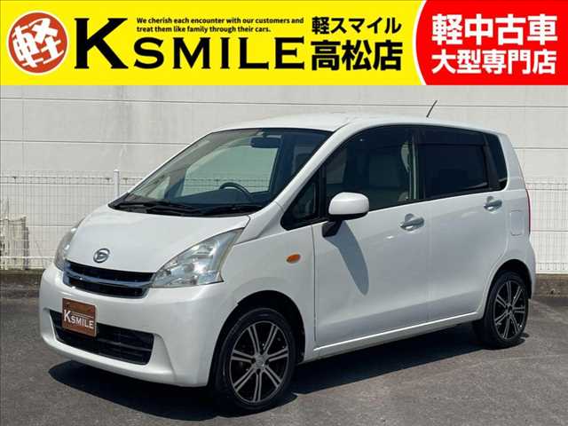 Main car image A