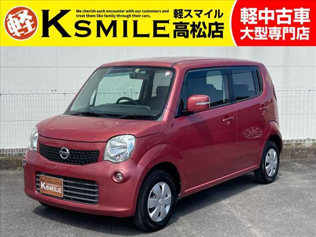 Main car image A