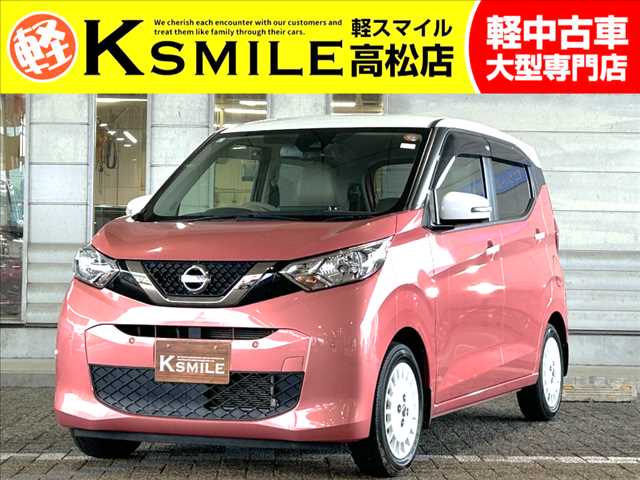 Main car image A