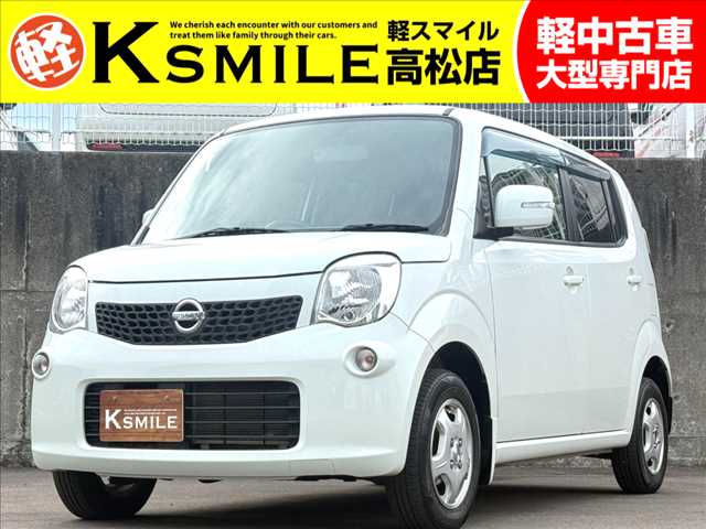 Main car image A