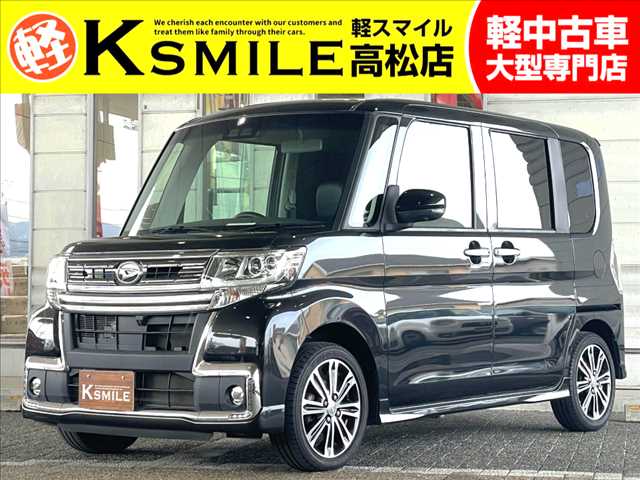 Main car image A