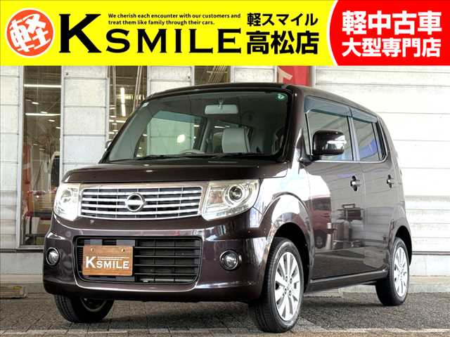 Main car image A