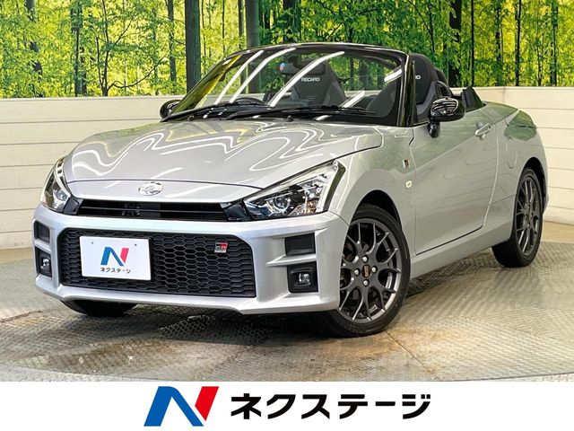 Main car image A