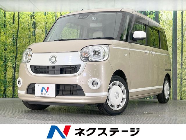 Main car image A
