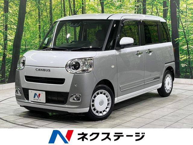 Main car image A